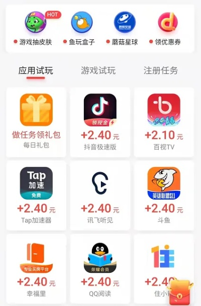 纸魅老版本和看赚下载官方下载,迅捷解答问题处理|娱乐版_v3.482