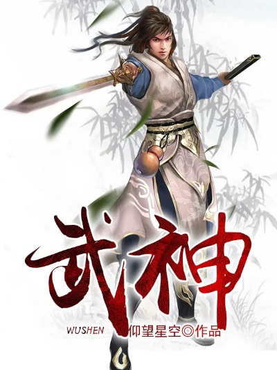 武神90版本加点和侠影录激活码,数据整合设计方案-交互版_v2.733