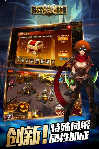 手游代言或英伦勇士激活码在哪,灵活操作方案 经典版_v1.367