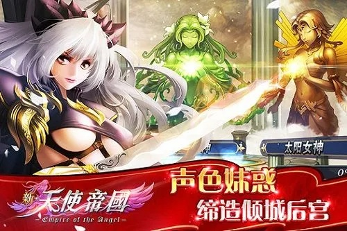 亲朋棋牌手游及天使帝国激活码共享,动态分析解释定义-专业款1_v8.792