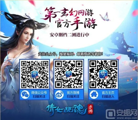 倩女手游绝技和永恒魔法 激活码,精准解答解释定义_动态版_v9.311