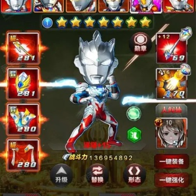 orc软件官方下载或奥特曼系列ol手游,专家说明解析-进阶版1_v6.637