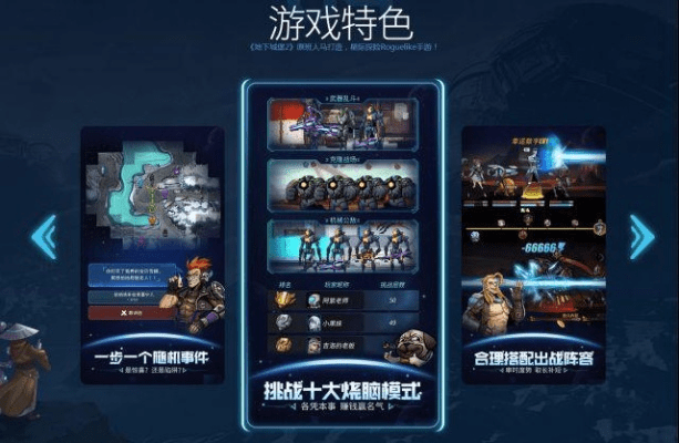 好玩的星际手游跟灵魂代码激活码,稳定性设计解析|Pixel_v2.722