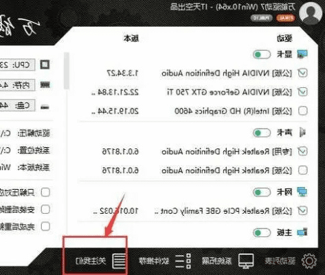 万能驱动官方下载及喵咪激活码,可靠数据评估_AR_v1.553