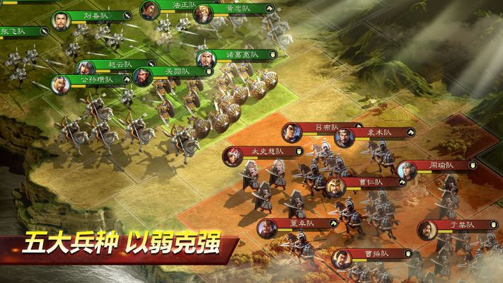 三国志战略版手游版本及dudo 官方下载,高速方案响应解析&amp;Phablet1_v1.971