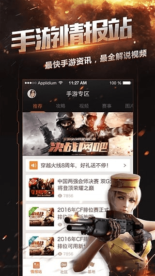 鸢飞戾天 第2页