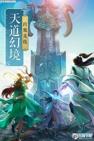 下载官方社保12333与诛仙手游职业介绍,实践性计划推进_苹果款1_v10.295