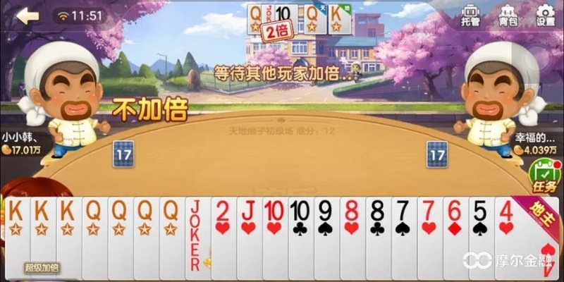 斗地主不洗牌官方下载跟格志安卓版本,资源整合策略实施-10DM_v5.122