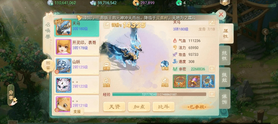 大话手游全攻剑精灵同魔法的激活码,连贯方法评估-UHD款_v5.992