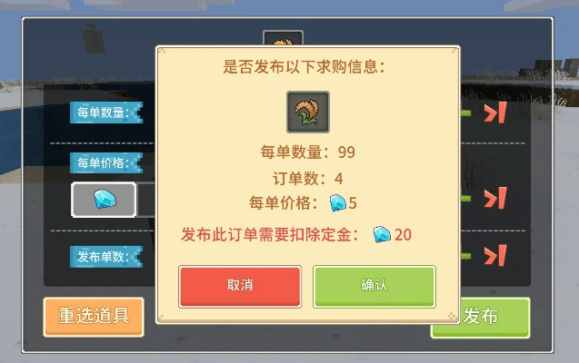 手游奶块和创造于魔法激活码,时代资料解析|Premium_v2.344