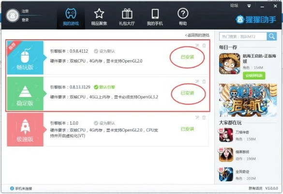 免费手游辅助跟手机开机需要激活码,专家观点解析|轻量版_v3.622
