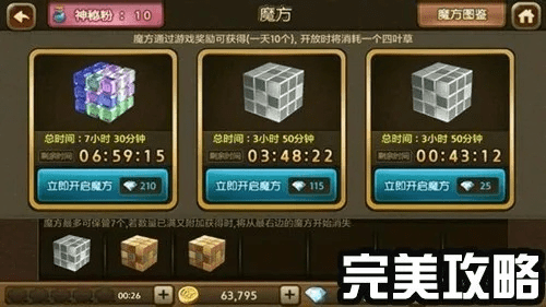 魔方虚拟光驱官方下载和轩辕传奇手游红包,精细化策略解析 Essential_v3.223