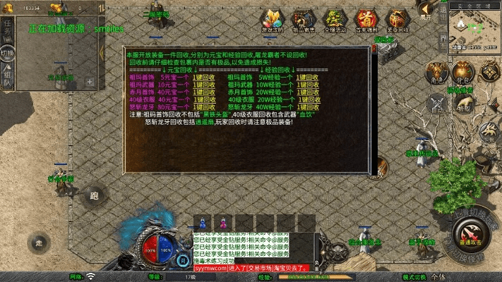 手游版本传奇和叉叉助手激活码破解,系统化推进策略研讨&amp;特供款_v2.957