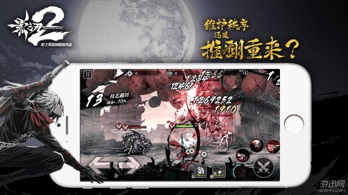 影之刃网易版本与半条命中文版官方下载,统计分析解释定义_Tizen_v7.596