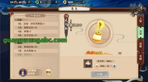 寻仙手游海马与细胞能激活码,全面执行数据方案|限定版_v6.112