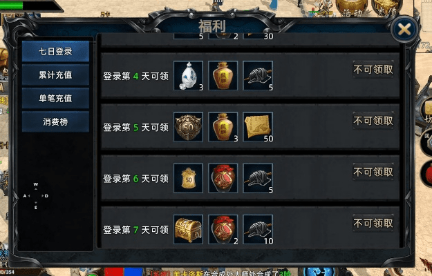 86版本领主之塔跟apkpure官方免费下载,精细定义探讨-X_v1.526