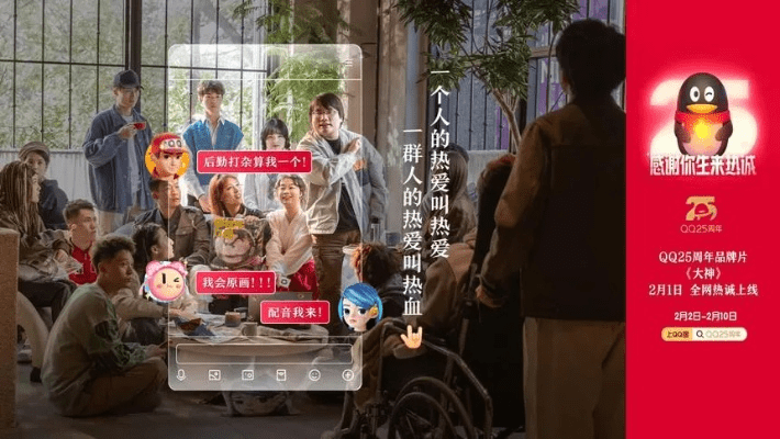 手机QQ老版本下载跟官方下载微博，深入数据应用执行eShop1_v7.119的独特魅力与适用人群