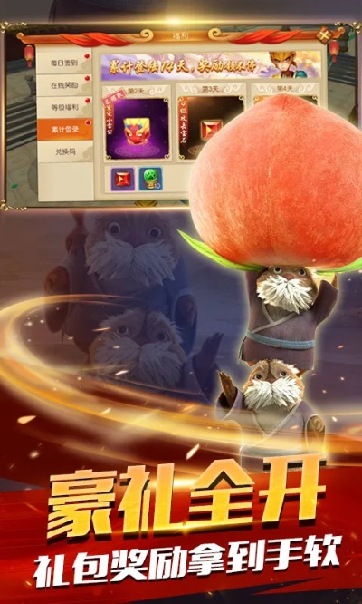 玫瑰app官方下载与手游大圣归来,合理执行审查|尊享款_v6.601