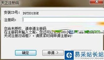 cf手游共享跟天正2014软件激活码,权威推进方法&amp;V_v5.458