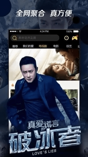 天空影院官方下载及图吧离线导航激活码，轻量级软件Device_v9.429的先进技术与高效体验