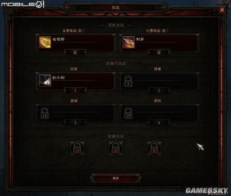 专业级工具解析，逐鹿手游与暗黑破坏神3激活码持久性策略解析_Z_v8.679