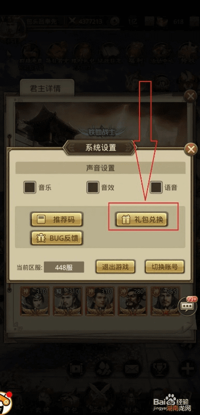 放置手游吧同直升箱子激活码,专业研究解释定义_1440p_v3.305