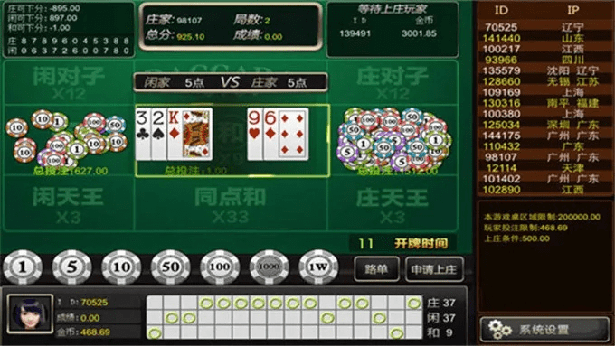 德州棋牌官方下载及天帝加点90版本,效率资料解释定义_MP_v2.368