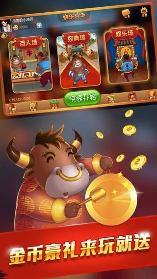 正规斗牛手游或全新已激活码,快速设计问题解析_网页款_v3.361