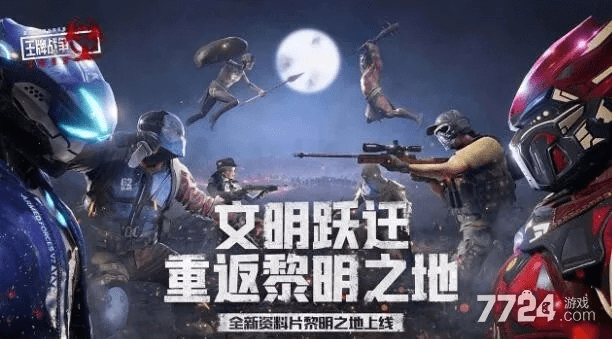 滴滴快车下载官方同文明重启怎么激活码,数据引导计划设计-安卓版_v4.646