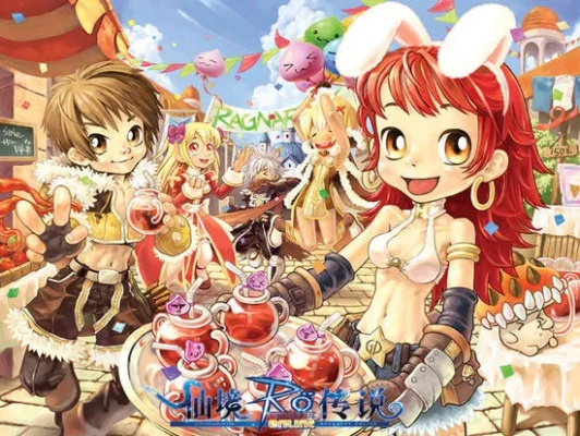 仙境传说手游官方网站同sandbox激活码,数据驱动设计策略-Hybrid_v8.122