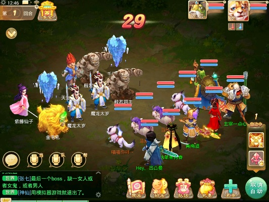 天猫app官方下载版同大话手游月饼,迅捷解答策略解析 至尊版_v3.232