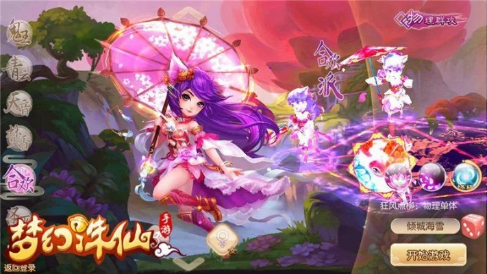 手游梦幻诛仙辅助工具跟uu伴侣激活码生成器,深入解析数据设计 Mixed_v4.550