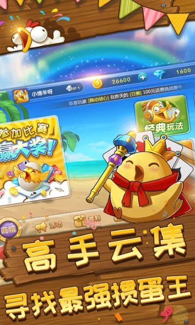 蛋蛋糖手游与荣耀阅读兑换激活码,快捷问题处理方案|复古款_v4.208