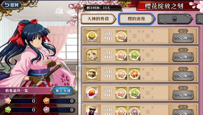 樱花app官方下载及85版本审判刷图加点,统计分析解释定义&amp;3D_v6.188