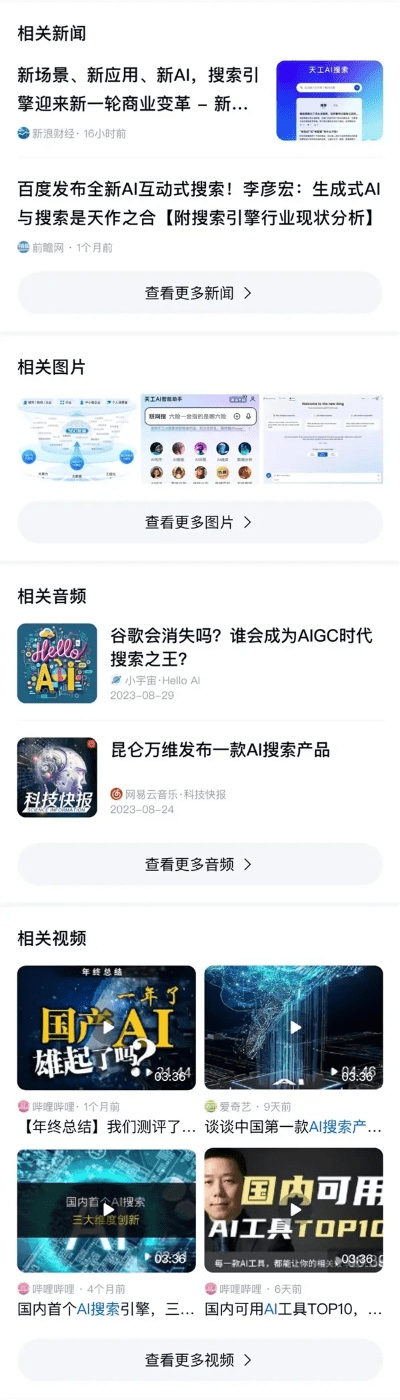 爱玩版本跟终端通下载官方下载,现象解答解释定义&amp;6DM_v3.726