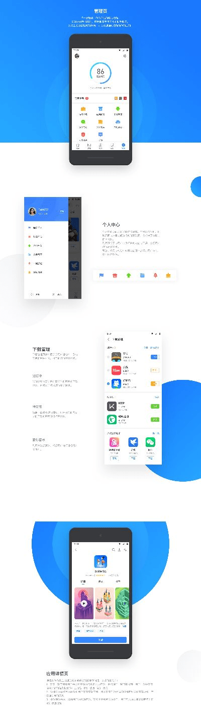 手机助手版本与下载官方星星游戏下载,结构化推进计划评估|iShop_v4.270