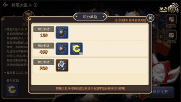 龙之谷手游烈pk跟护盾数据恢复激活码,实践性执行计划 战斗版_v4.925