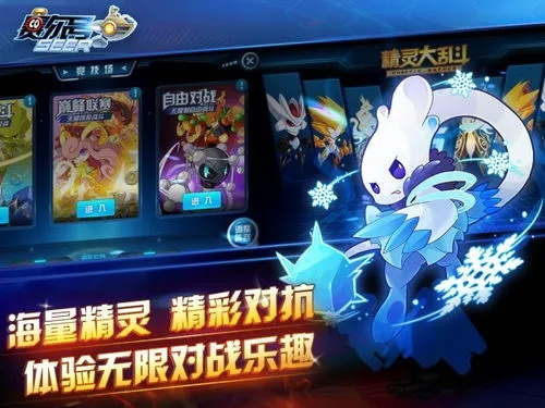 系统工具软件类似于赛尔号的手游与战西游角色激活码_OP_v10.429，全面解析与应用指南