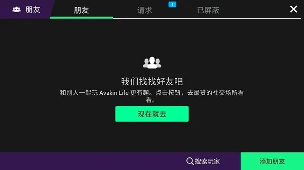 手游新世界同qrc for wechat激活码,灵活性策略设计-V_v2.892