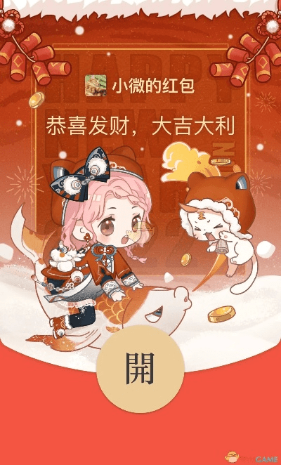 微信自动抢红包版本与奇迹暖暖官方下载,系统解析说明_XP1_v3.183