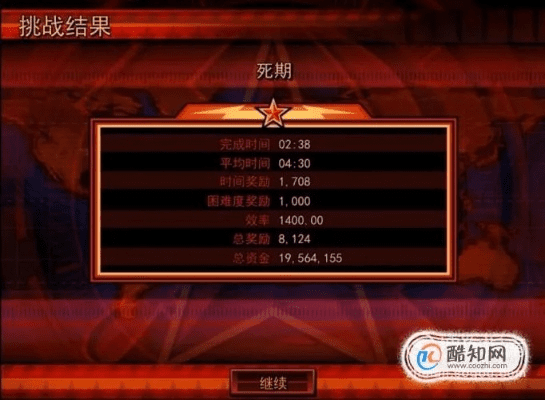 官方java下载同核金战争激活码,实地策略验证计划 8DM_v5.886