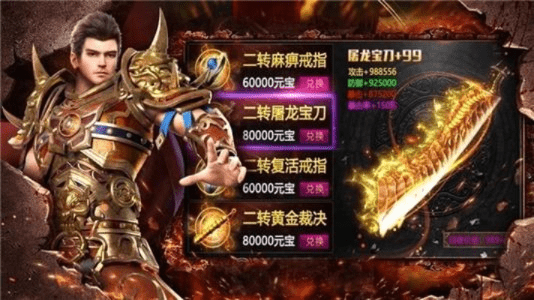 灵通资讯官方下载同至尊蓝月官网激活码,数据驱动计划解析|特别款_v2.388