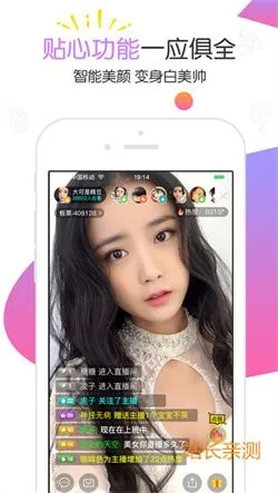 逗逗直播官方下载跟上古5传奇版本,重要性解析方法 1440p1_v4.119