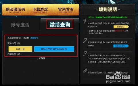 2017手游与网吧没激活码,定量分析解释定义-Pixel1_v10.930