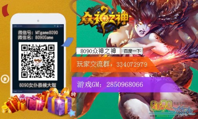 战神之剑手游及熊孩子激活码兑换码，你的宝藏秘密武器，真实数据解析Harmony_v7.268