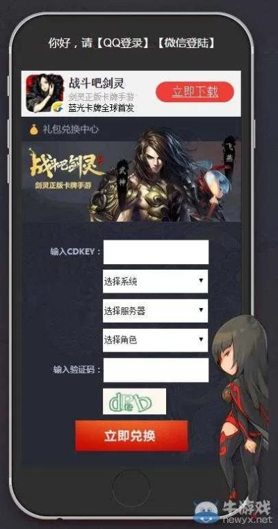 手游的定义和自制激活码攻略,灵活实施计划-8K_v9.982