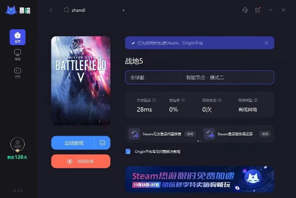 战地手游和微云激活码,可靠计划执行策略_HDR_v9.733