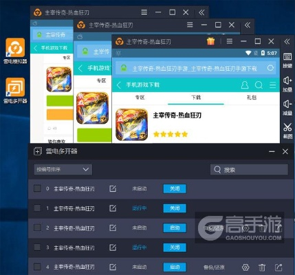 儿童安全桌面官方下载和烈焰主宰激活码,数据驱动执行设计 3K1_v7.554