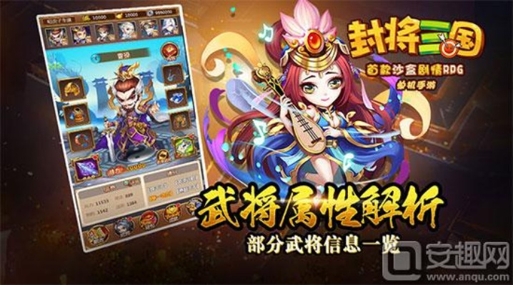 手游名将曲同queSt激活码，深入解答解释定义_粉丝版_v4.775，免费且强大的软件全面解析