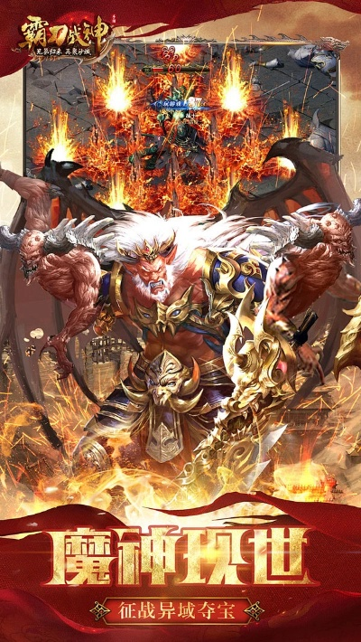 霸刀战神手游辅助与流放之路激活码查看,数据驱动分析决策|6DM_v10.840